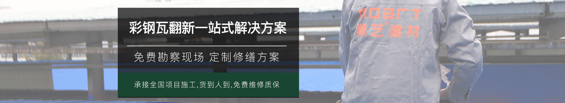 秋葵视频免费官网下载秋葵视频在线观看免费播放在线观看提供压滤机销售、租赁及水处理整体方案