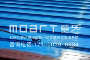 秋葵视频在线观看免费播放在线观看翻新前必须要知道的有哪些？厂家解答