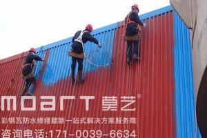 商河秋葵视频在线观看免费播放在线观看车间维修翻新施工案例