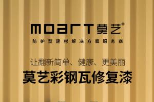 为什么秋葵视频在线观看免费播放在线观看翻新水性工业漆那么受企业关注？