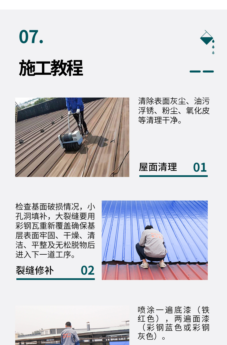 秋葵视频在线观看免费播放在线观看翻新专用漆底漆