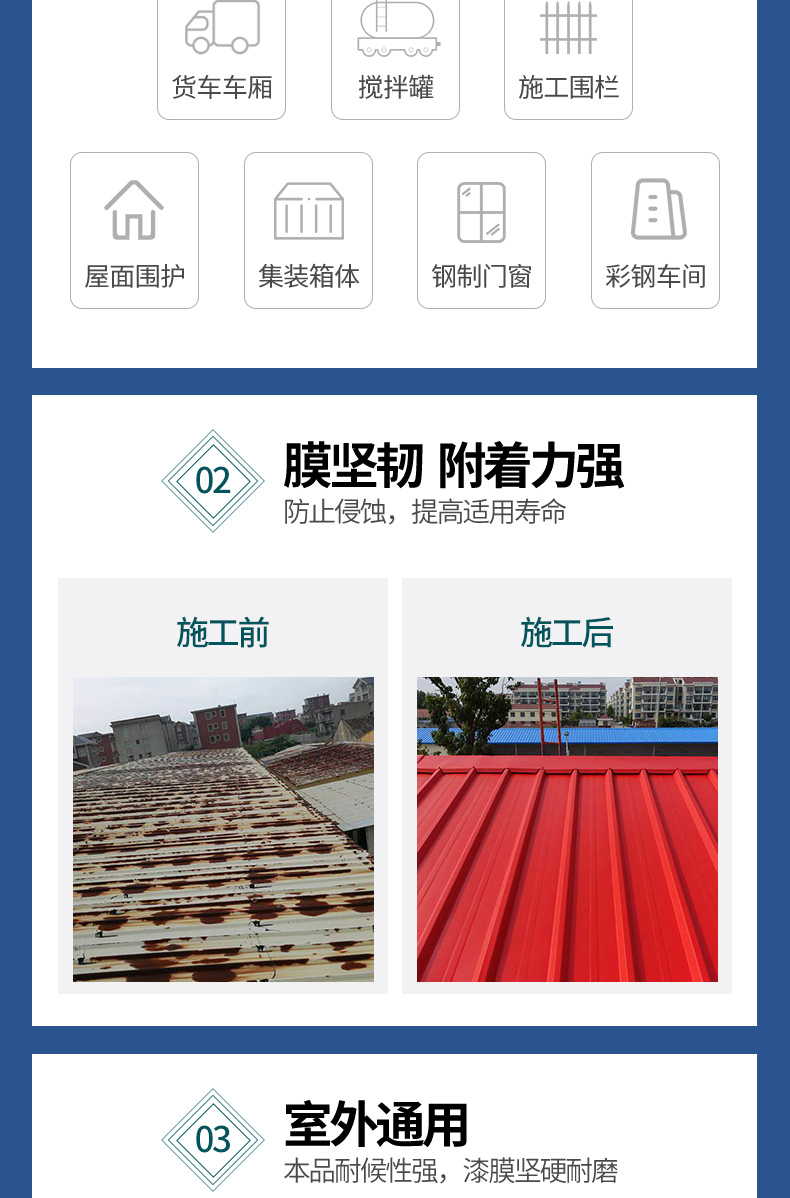 秋葵视频在线观看免费播放在线观看翻新专用漆底漆