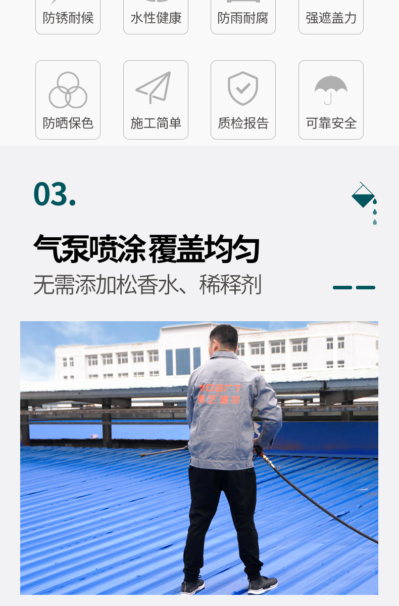 秋葵视频在线观看免费播放在线观看翻新专用漆底漆