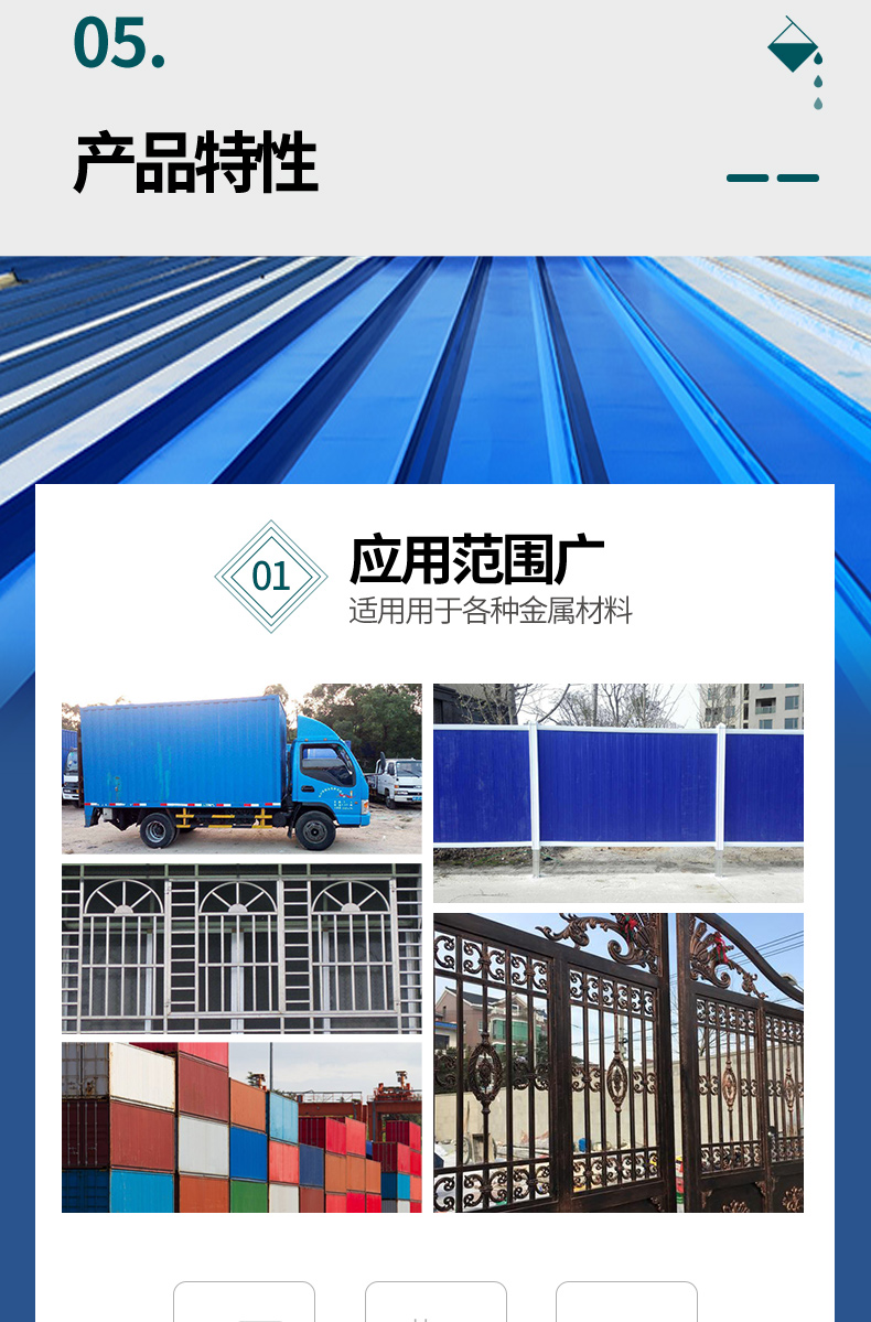 秋葵视频在线观看免费播放在线观看翻新专用漆底漆