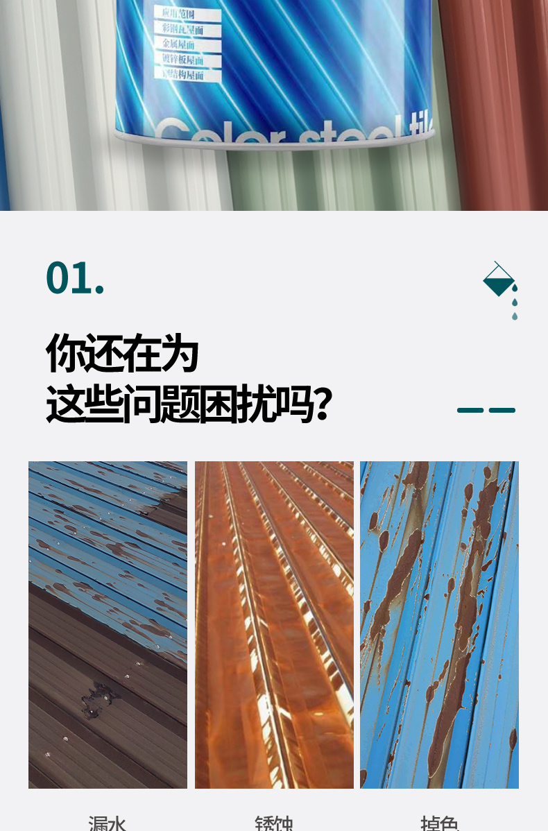 秋葵视频在线观看免费播放在线观看翻新专用漆底漆