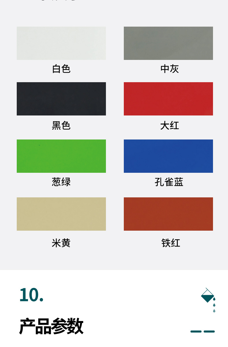 秋葵视频在线观看免费播放在线观看翻新专用漆底漆