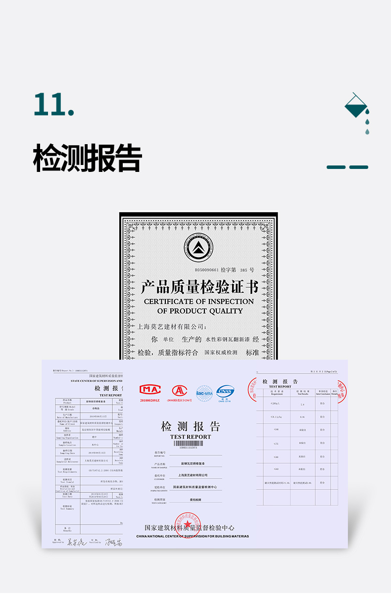 秋葵视频在线观看免费播放在线观看翻新专用漆底漆