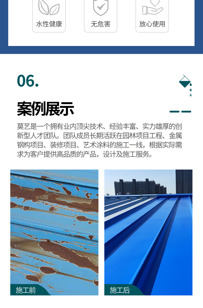 秋葵视频在线观看免费播放在线观看翻新专用漆底漆