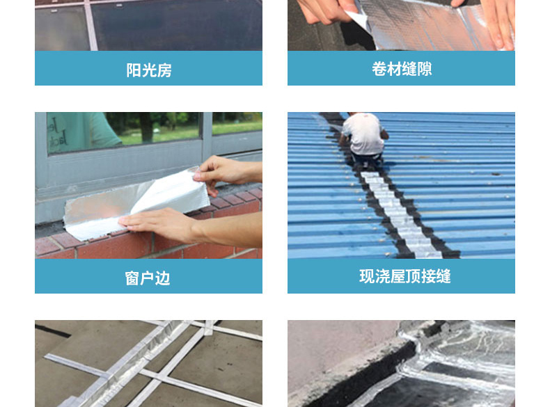 防水胶带秋葵视频在线观看免费播放在线观看防水