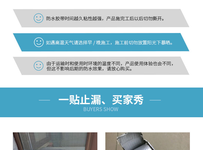 防水胶带秋葵视频在线观看免费播放在线观看防水