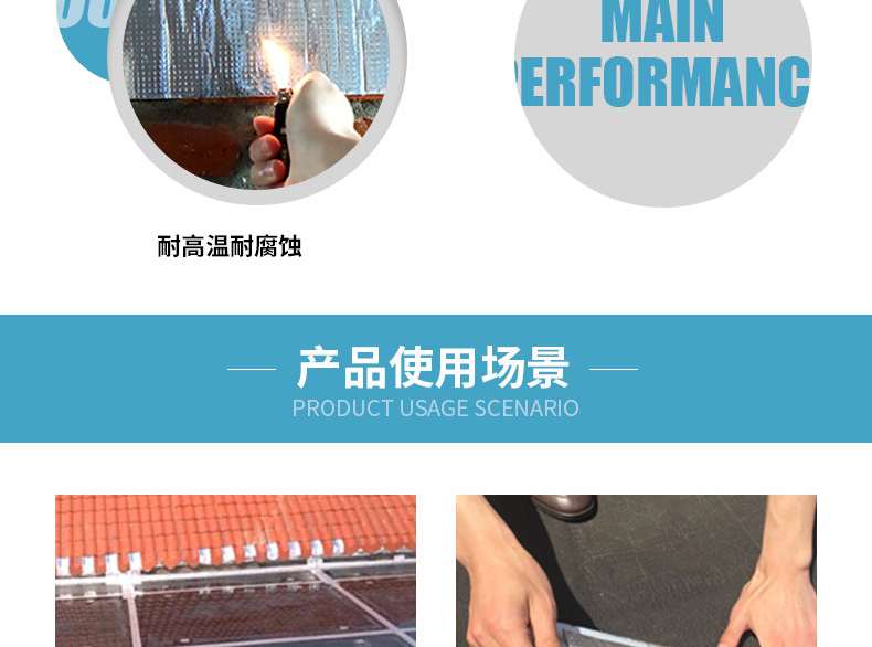 防水胶带秋葵视频在线观看免费播放在线观看防水