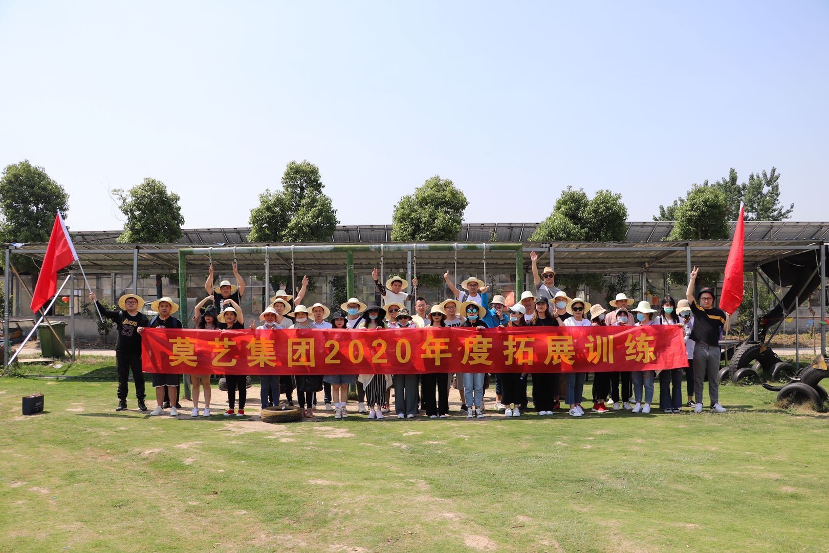 秋葵视频免费官网下载集团激情2020年度拓展训练震撼来袭