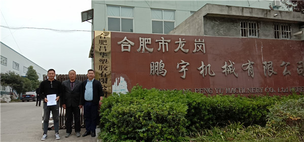 合肥秋葵视频污导航翻新