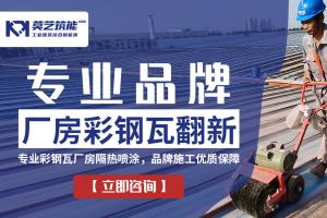 郑州秋葵视频污导航秋葵视频在线观看免费播放在线观看翻新施工