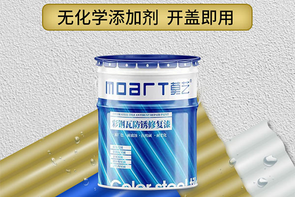 秋葵视频免费官网下载秋葵视频在线观看免费播放在线观看翻新专用漆特点