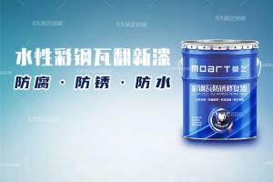 水性秋葵视频在线观看免费播放在线观看翻新漆饰面层各种施工方法优缺点你懂吗