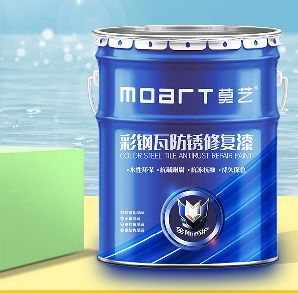 秋葵视频免费官网下载秋葵视频在线观看免费播放在线观看防腐涂料