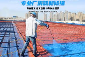 秋葵视频在线观看免费播放在线观看翻新防腐涂料是防腐油漆吗