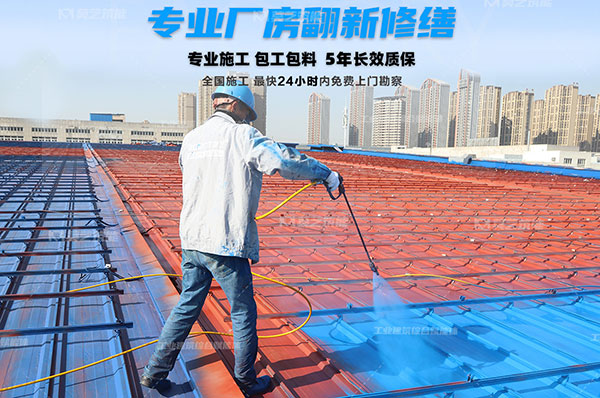 钢结构秋葵视频污导航喷涂防锈面漆