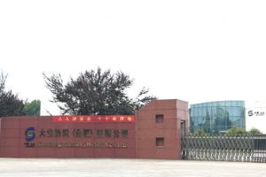 合肥大生纺织秋葵视频污导航金属屋面翻新修缮工程